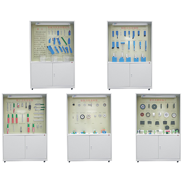 金屬切削刀具組合實訓(xùn)臺,數(shù)字化汽車故障仿真實訓(xùn)裝置