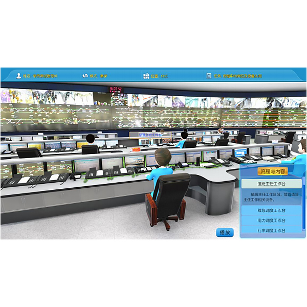 OCC調度作業(yè)仿真實驗裝置,伯努利方程式實訓裝置