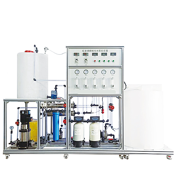 反滲透膜制純水實(shí)驗(yàn)臺,金屬切削工藝教學(xué)實(shí)驗(yàn)臺